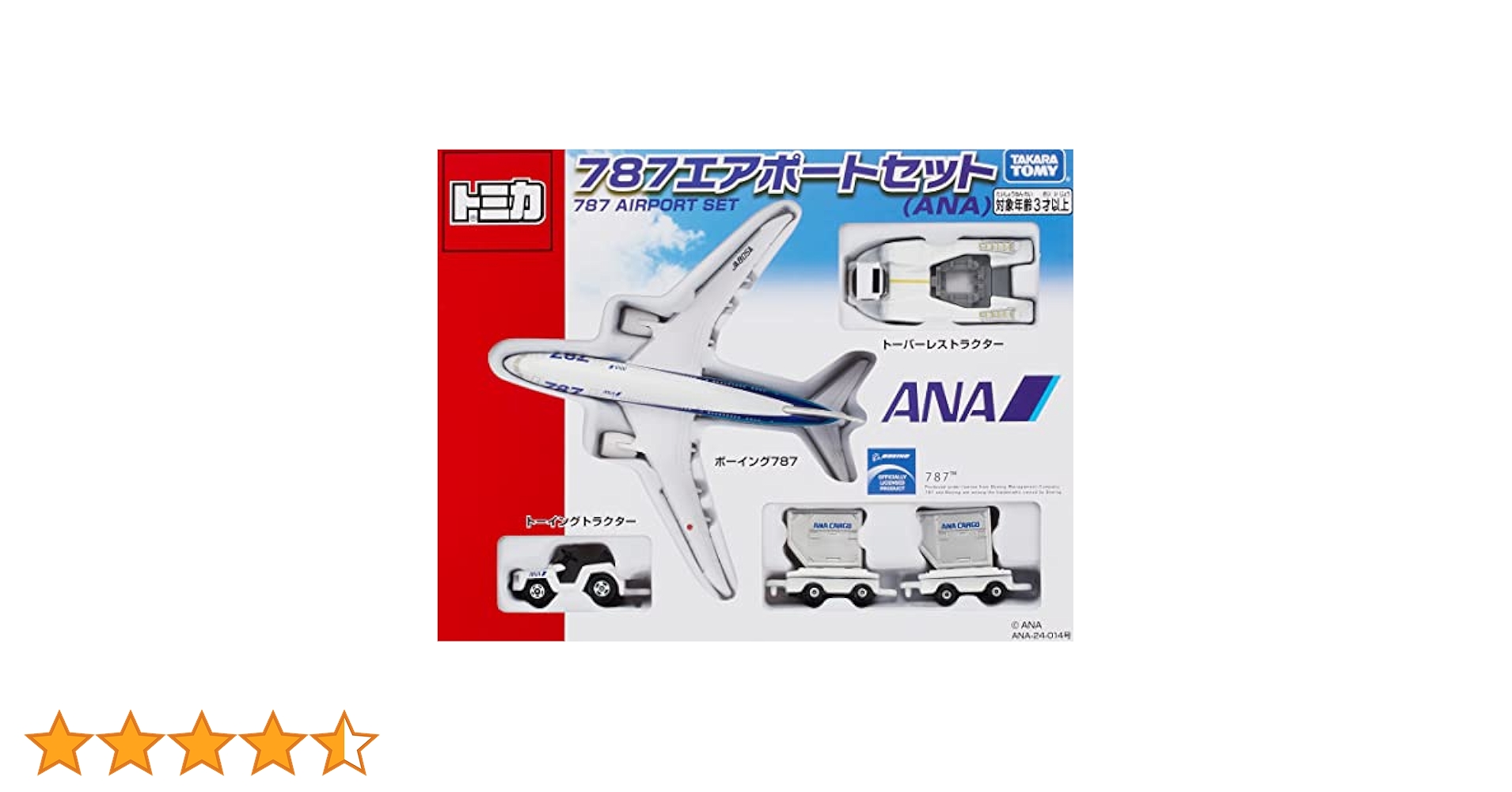 トミカ　787エアポートセット (ANA) Amazon.co.jp: タカラトミー(TAKARA TOMY) 『 トミカ ギフト 787